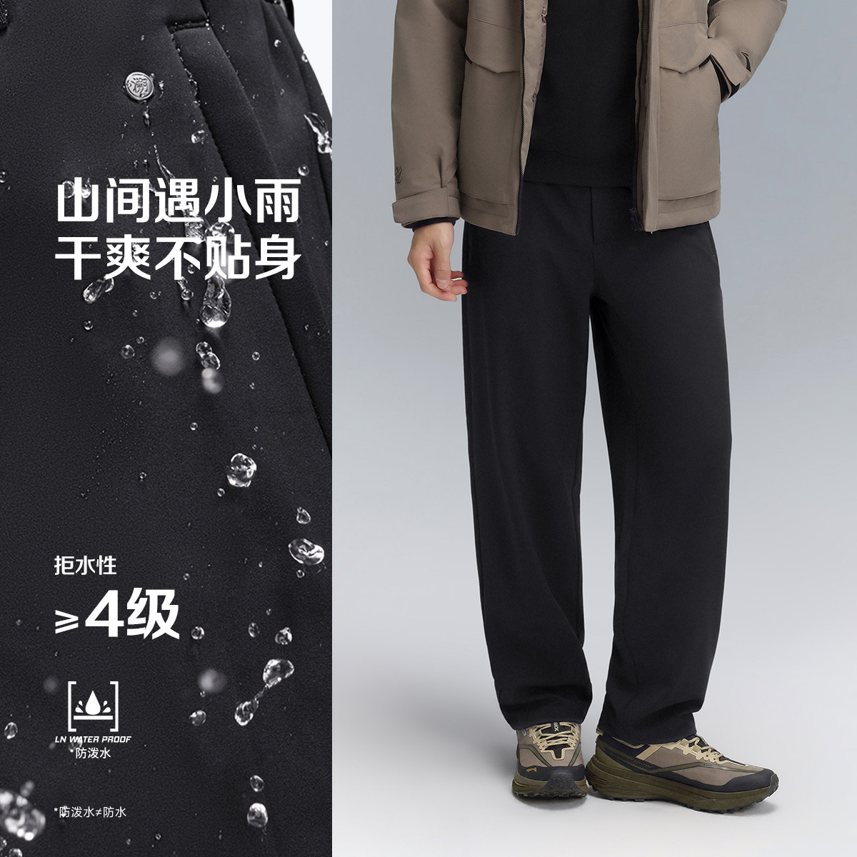 李宁户外男加绒保暖防水运动长裤