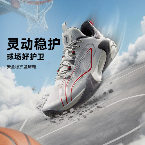 李宁风影2V3男大童缓震运动鞋