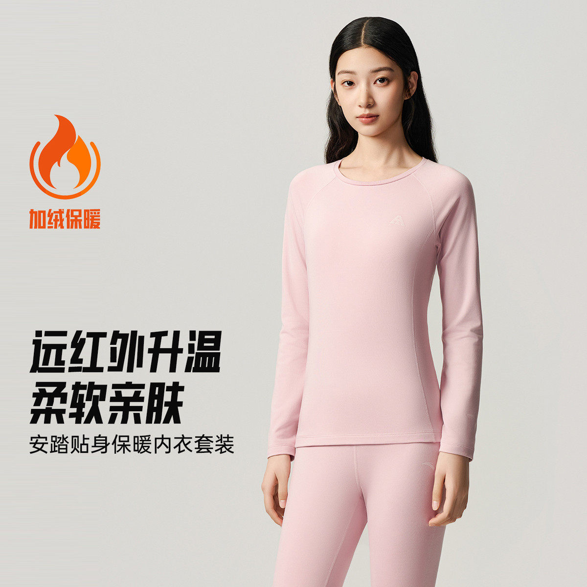 ANTA/安踏冬季新款女子户外时尚百搭休闲运动针织套装962546203