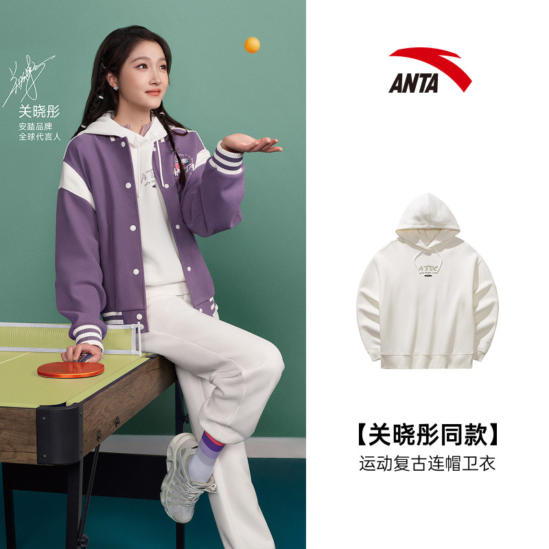 安踏女生活系列宽松休闲连帽卫衣