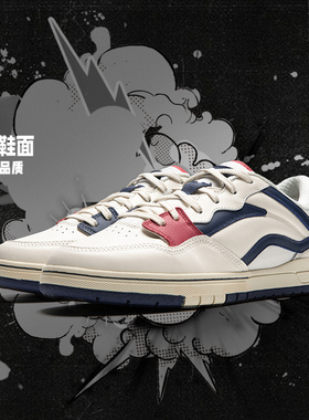 中国李宁惟吾PROS百搭防滑耐磨板鞋男子透气舒适滑板鞋AEPU049