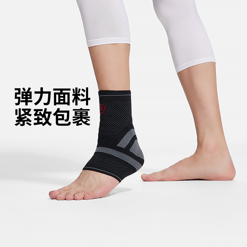 李宁护踝专业防护专业竞技专用