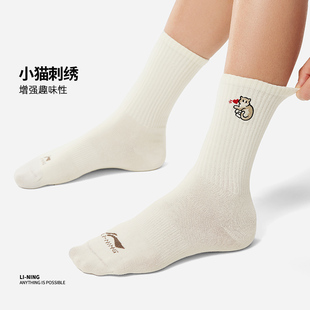 可爱百搭白色猫咪长袜运动袜子AWLU073 中国李宁中筒袜男女新款