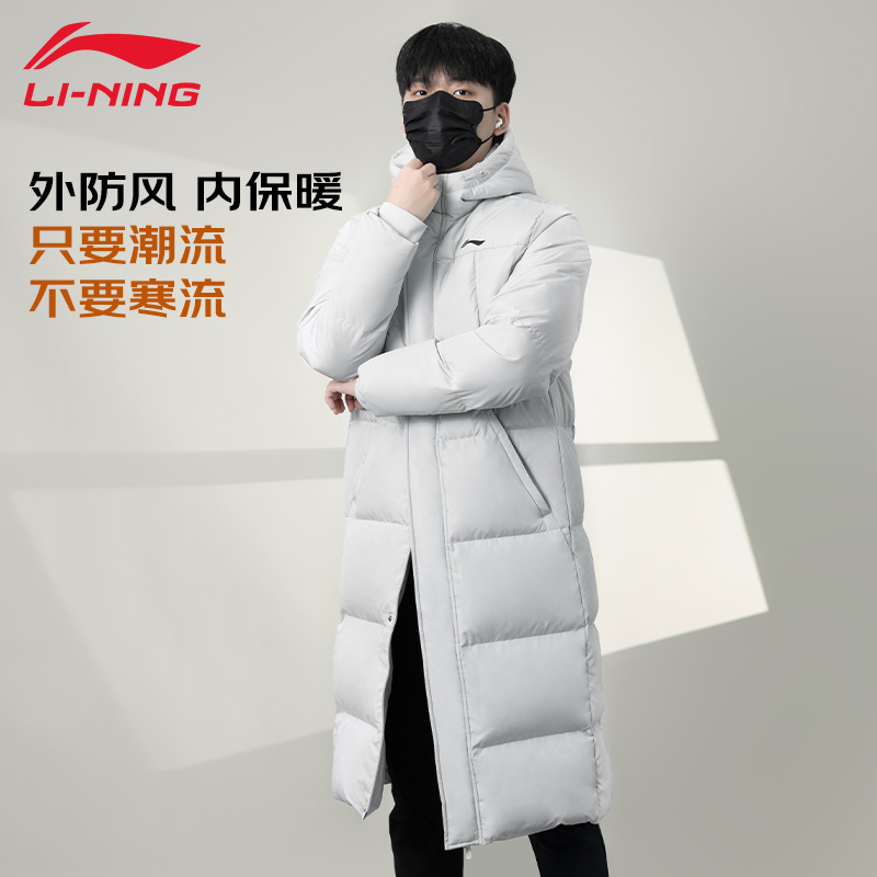 李宁保暖连帽男女保暖中长羽绒服