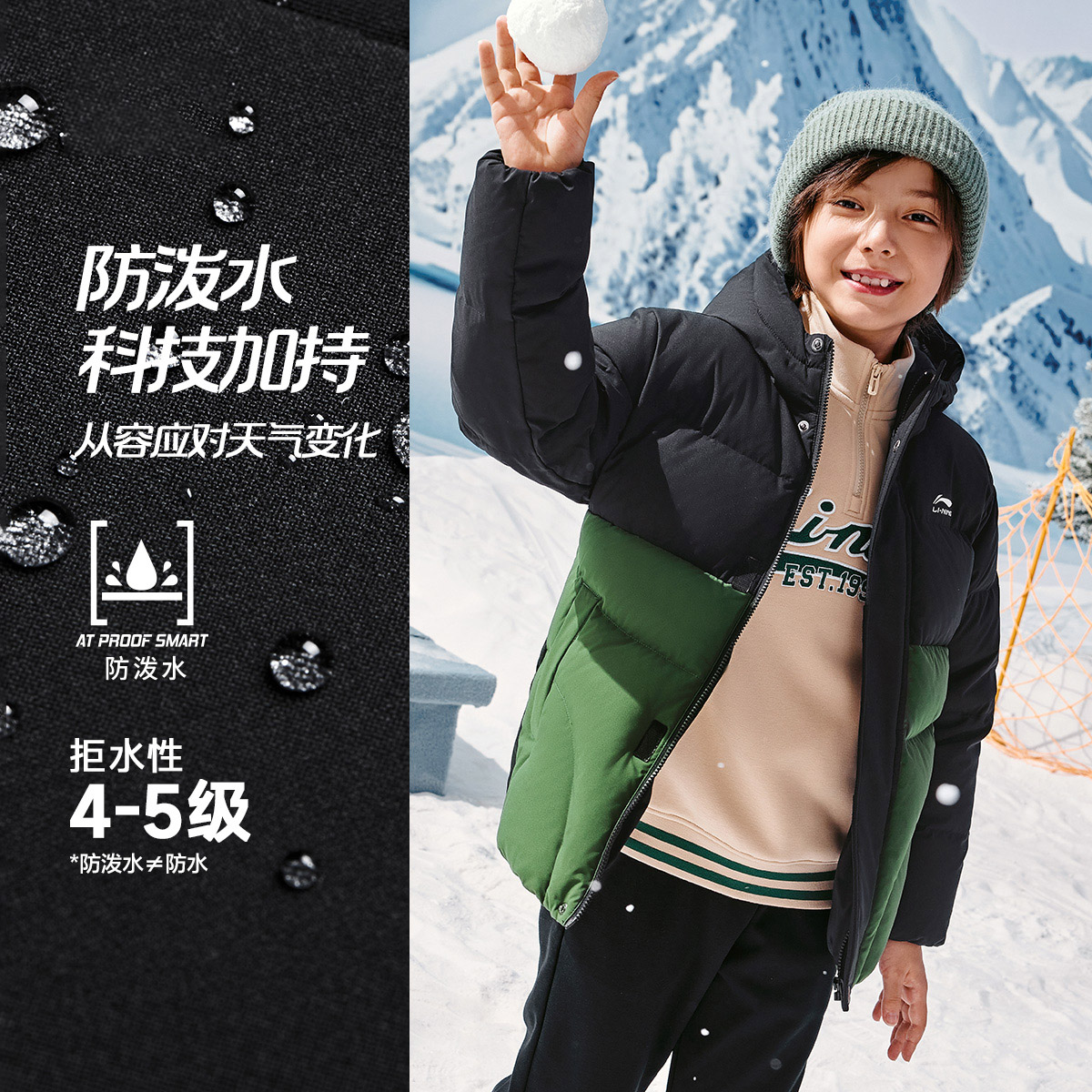 李宁男小大童宽松羽绒服防泼水