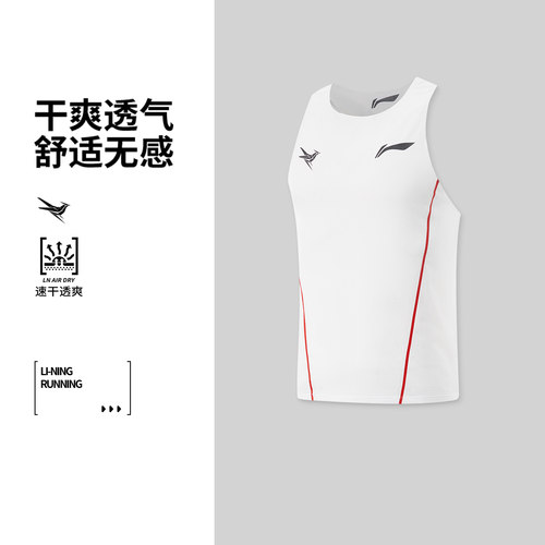 LIning/李宁男无袖跑步运动背心