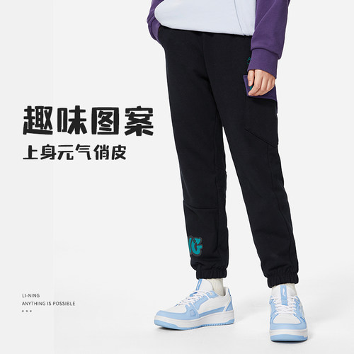 李宁女大童运动束脚宽松工装裤