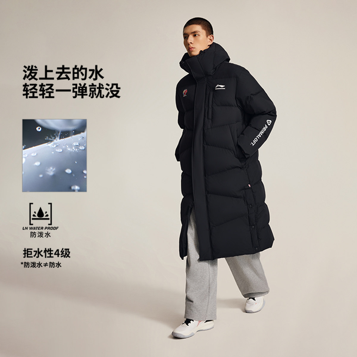 李宁篮球防泼水宽松保暖男士棉服