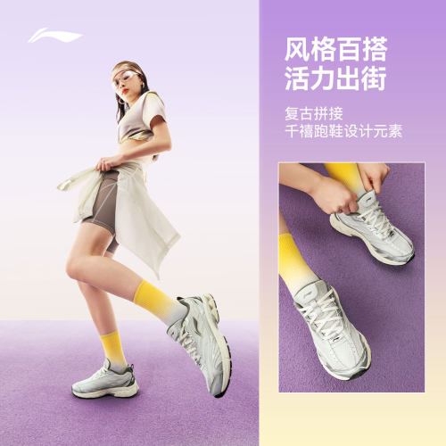 李宁扶摇柿柿如意女子复古跑步鞋