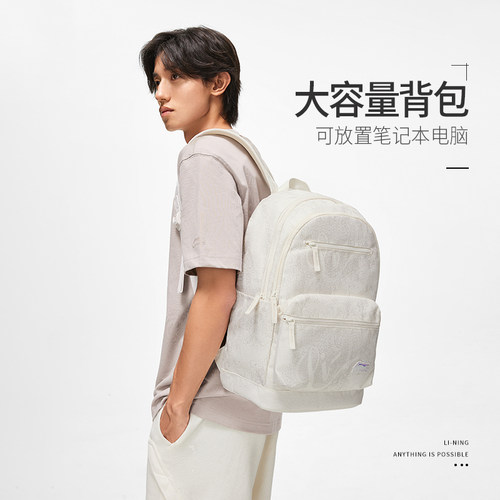 李宁中国日常均码男女运动双肩包