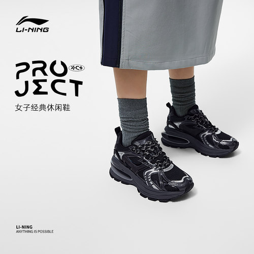 李宁PROJECT*C反光女系带休闲鞋