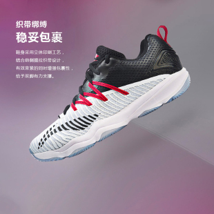 中国李宁羽毛球鞋变色龙TD版男款耐磨防滑专业运动训练鞋AYTP015