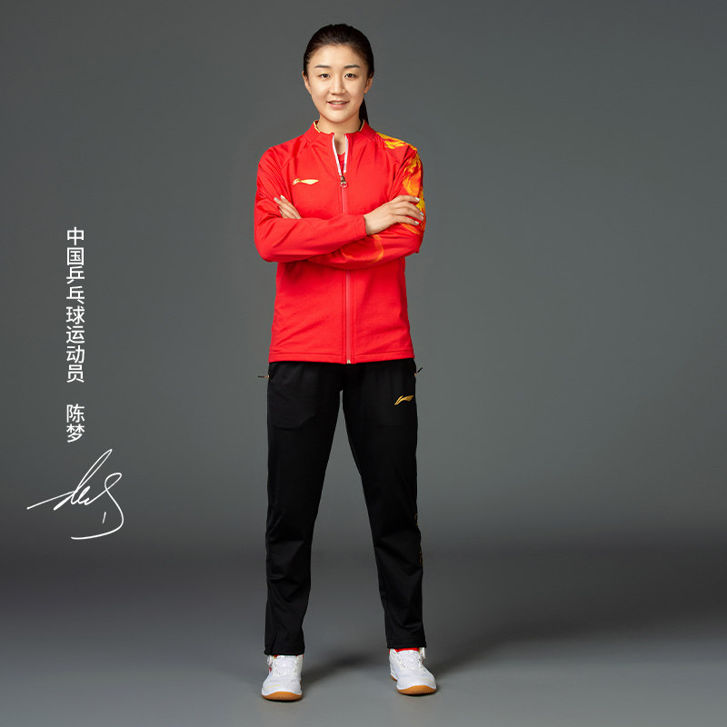 李宁乒乓球女士平口陈梦同款卫裤