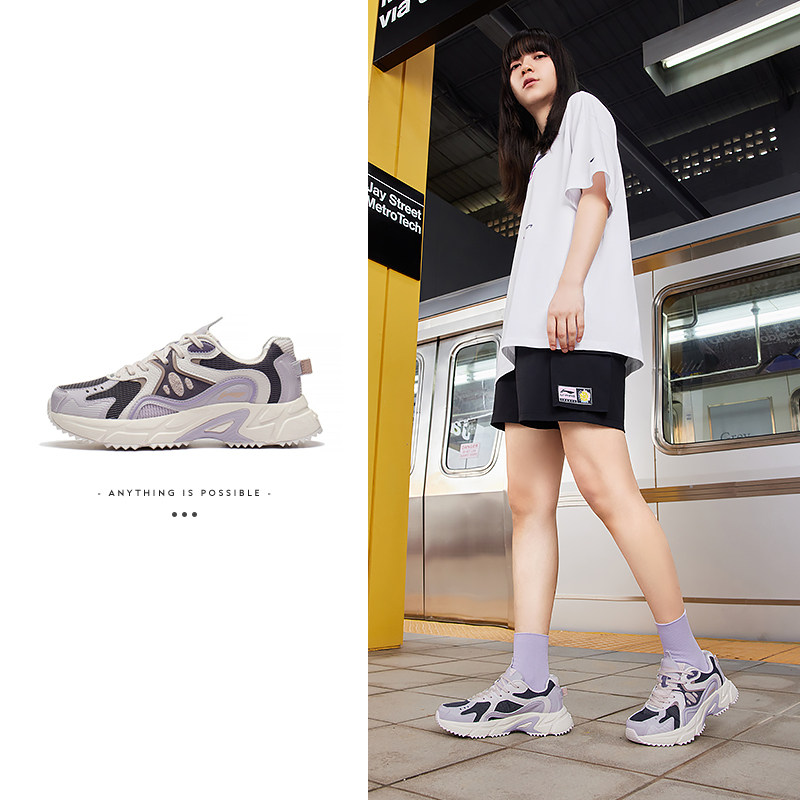 中国李宁女款潮流撞色轻便休闲鞋时尚拼接低帮透气跑步鞋ARLS022