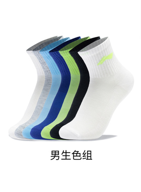 中国李宁2023春季新款男女小大童运动袜子七双装儿童袜YWTT025