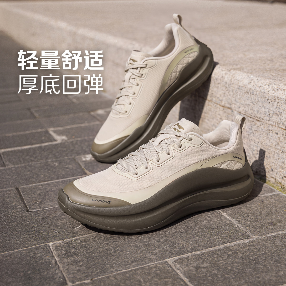 李宁运动生活女防泼水舒适休闲鞋