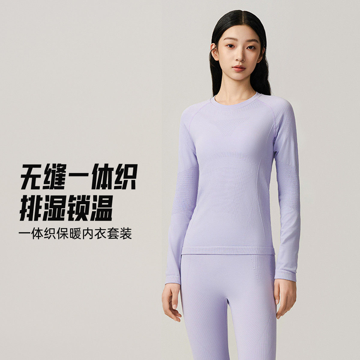 ANTA/安踏冬季新款女子户外时尚百搭休闲运动针织套装962546202