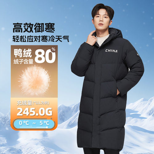 李宁冬季防风男保暖运动羽绒服
