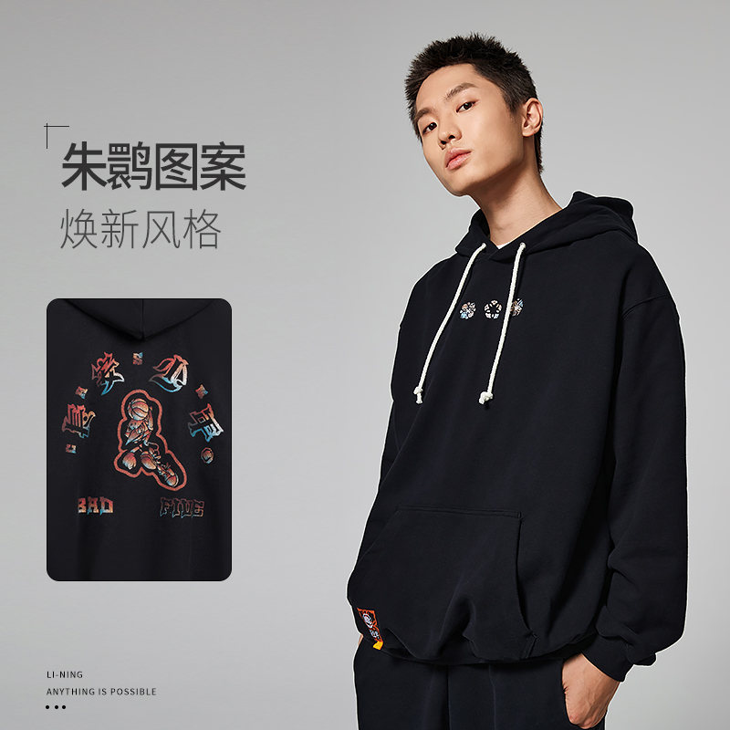 李宁男子反伍长安少年套头卫衣