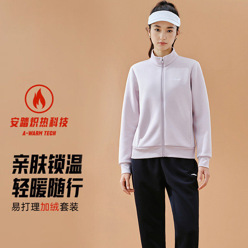 ANTA/安踏冬季新款女子户外时尚舒适百搭休闲运动套装962617202