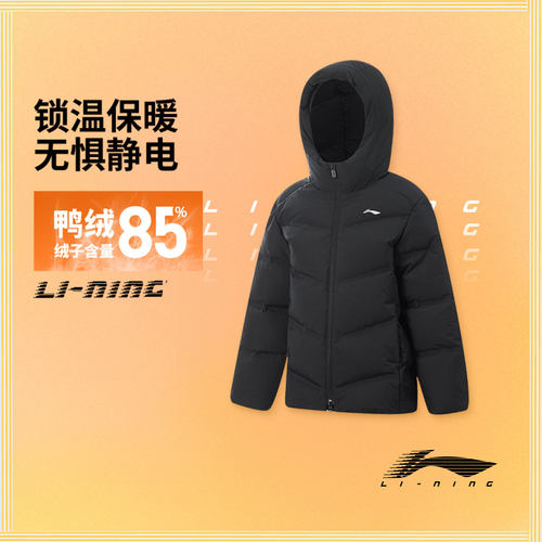 李宁综合体能85%鸭绒保暖羽绒服