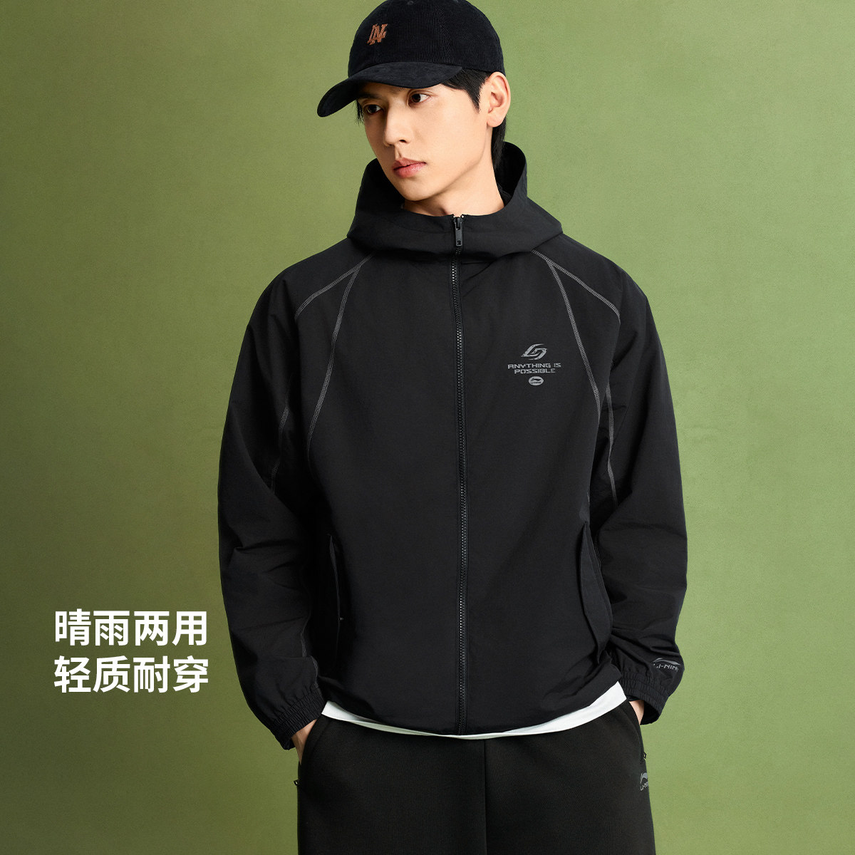 李宁运动生活男宽松连帽休闲外套