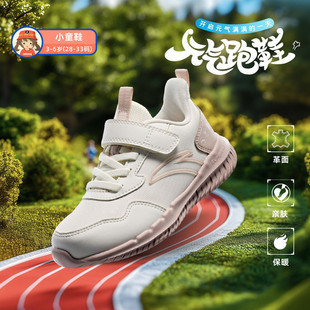 ANTA/安踏冬季新款男女中小童户外时尚休闲运动跑步鞋A22439968