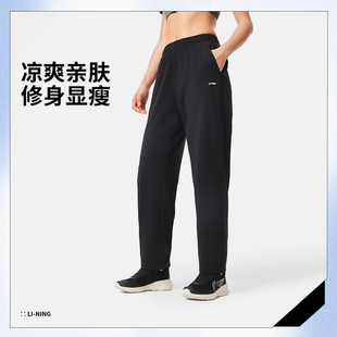 健身系列女子冰感舒適吸濕排汗直筒衛褲 AKLV114 李寧夏季 Lining