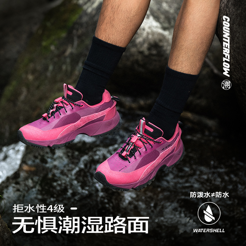 李宁缓震男子CF溯行野PRO休闲鞋