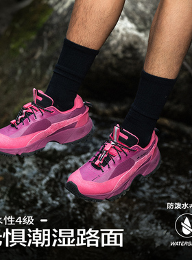 中国李宁CF溯行野PRO男子2024新款反光防泼水户外休闲鞋AGLU151