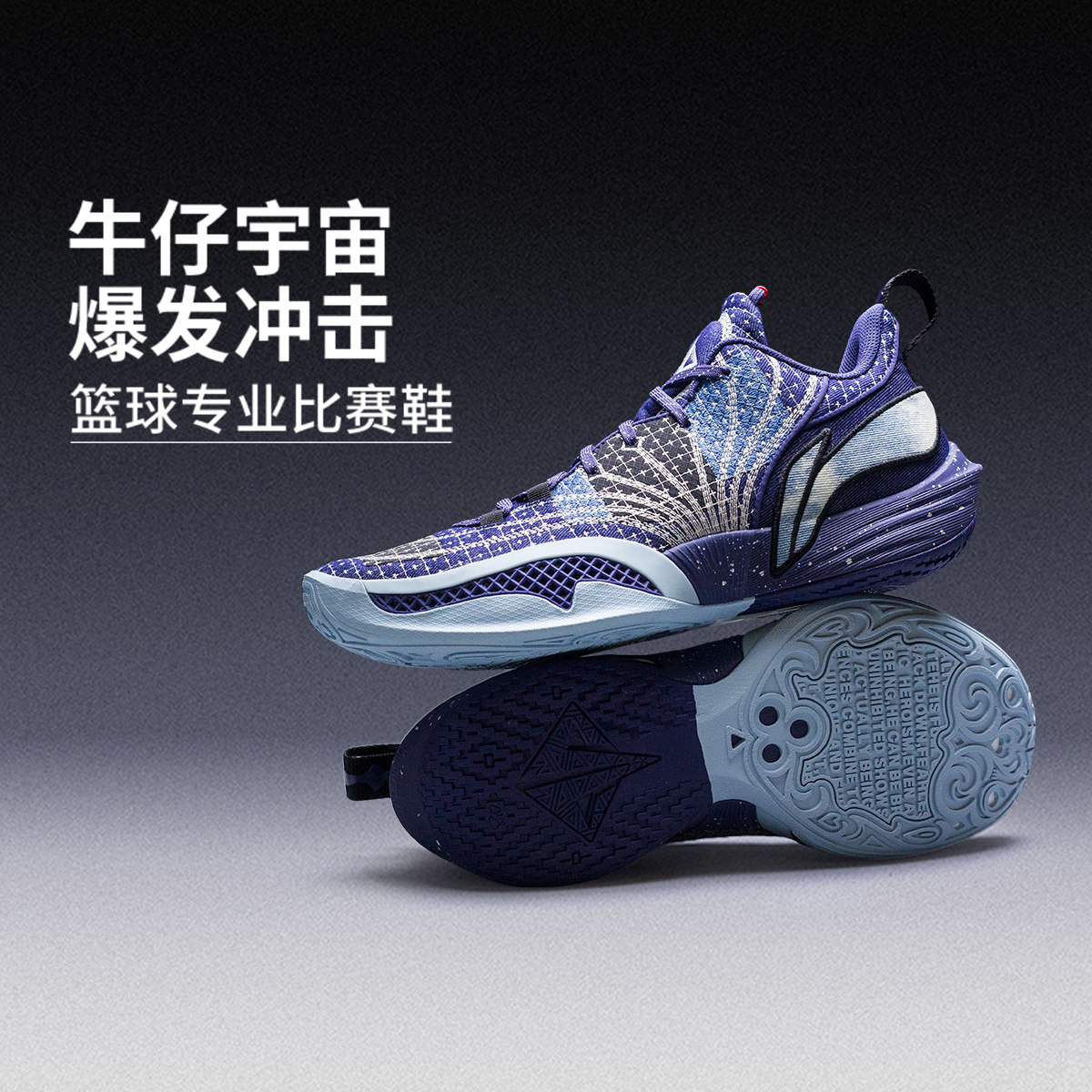 李宁巴特勒轻量精英男实战篮球鞋