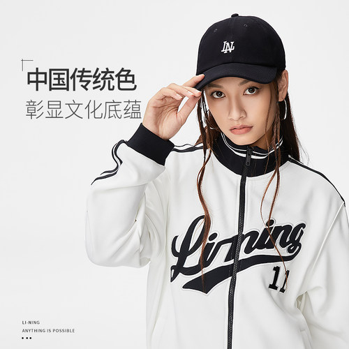 李宁鸭舌男女同款透气帅气运动帽