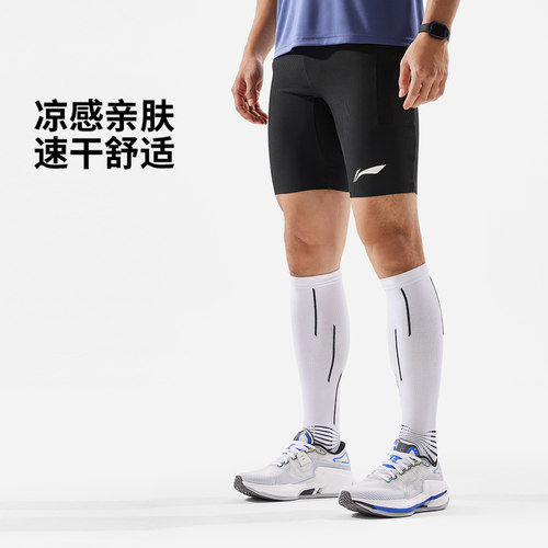 Lining/李宁男跑步运动紧身短裤