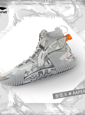 中国李宁新款反伍BADFIVE篮球鞋减震休闲男子高帮运动鞋 ABFR001