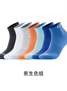 中国李宁男女小大童运动生活系列七双装儿童袜运动棉袜YWTT037