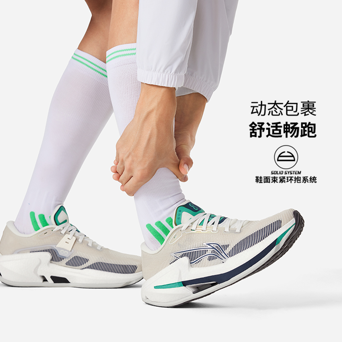 李宁男子跑步鞋烈骏8缓震系带