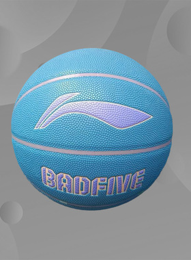 中国李宁正品反伍BADFIVE运动休闲耐磨训练篮球7号标准球ABQS121