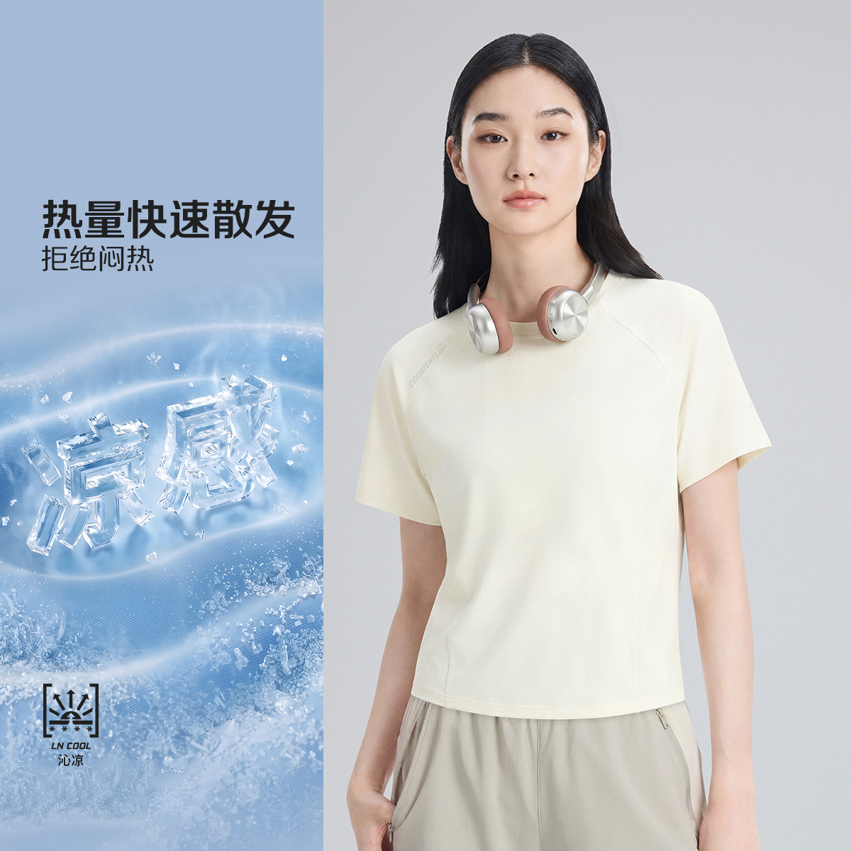 李宁户外冰感女透气修身短袖T恤