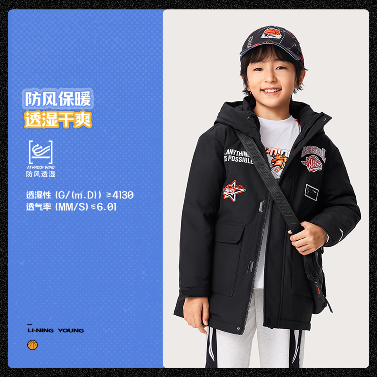 李宁中款男小大童宽松羽绒服