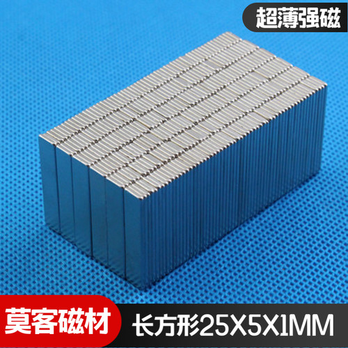 【莫客磁材】稀土钕铁硼强力磁铁