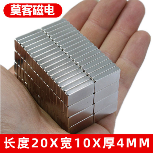 【莫客磁材】稀土钕铁硼强磁铁