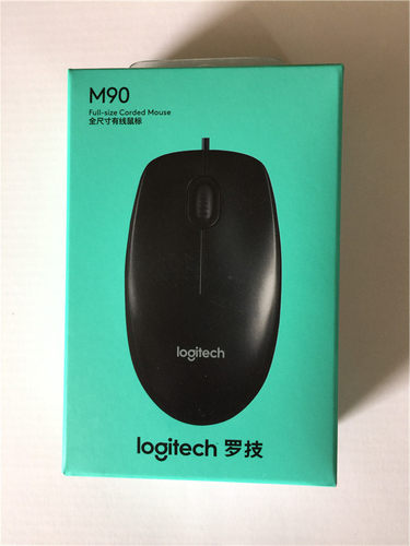 罗技原装有线鼠标家用办公商务