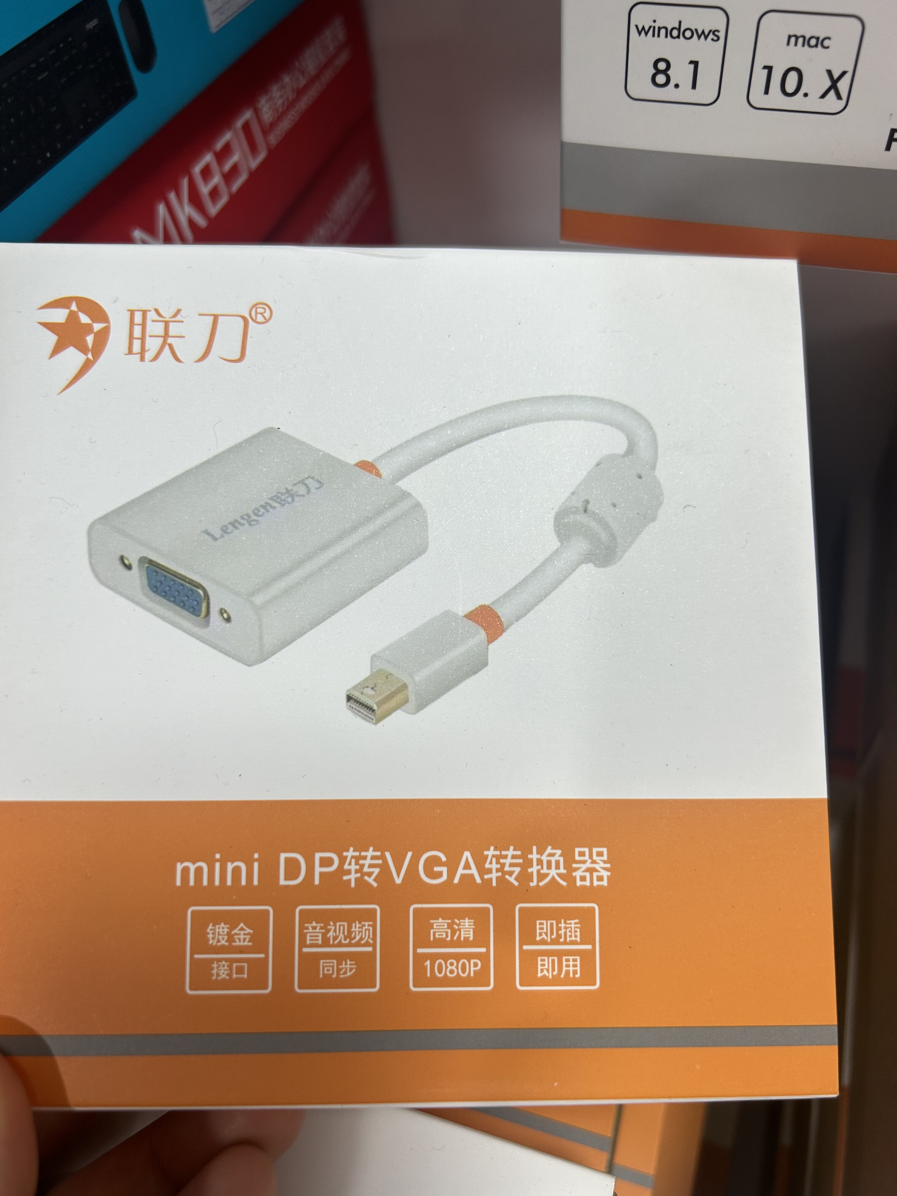 联刀正品 迷你minidptoVGA迷你dp转VGAi高清线minidp转VGA转接线