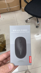 适用于联想M100无线鼠标办公鼠标便携鼠标笔记本鼠标M100无线2.4G
