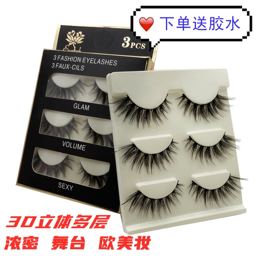 新品手工3对3d多层欧美风加长款