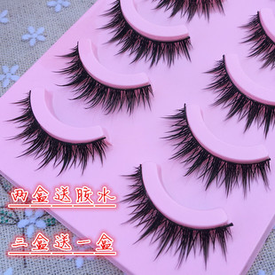 包邮 088假睫毛自然交叉浓密逼真卷翘裸妆 买二送胶买三送一5对装