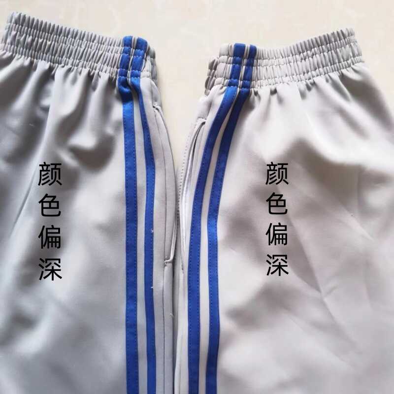 春秋季南韩丝学生校服裤子初高中学生滑料银灰色两道蓝杠学生裤子
