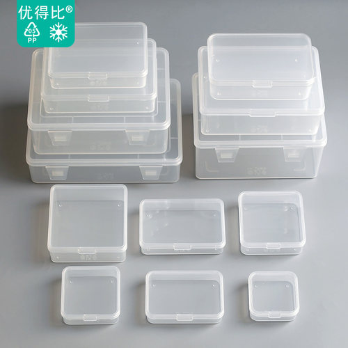 优得比收纳盒分装整理样品塑料透明零件配件五金储物盒子带盖加厚