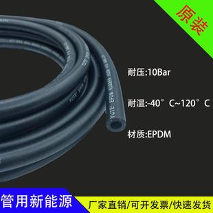 冷却水管EPDM双层缠绕橡胶软管19mm25mm30mm新能源储能汽车暖风管