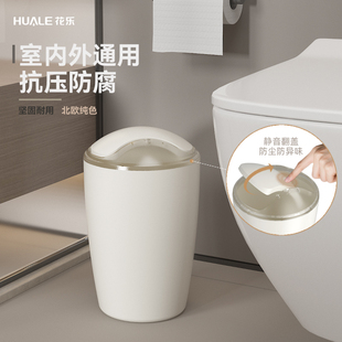 带盖垃圾桶家用卫生间厕所磨砂卧室客厅高颜值ins风现代轻奢圆筒